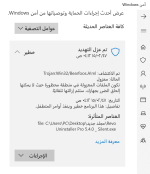 بدون عنوان.png