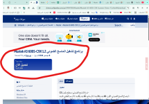 لقطة شاشة 2025-08-14 182520.png