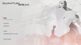 Quantum Break.mp4_snapshot_02.50.000.jpg