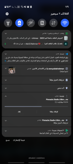 Screenshot_٢٠٢٥٠٩٠٢-١٣٢٤٠٣_Vivaldi.png
