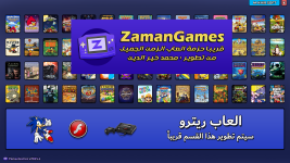 لقطة الشاشة (56).png لقطة الشاشة (56).png