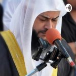 الشيخ حاتم فريد.jpeg