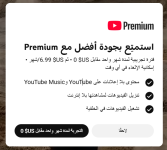 لقطة الشاشة 2025-11-01 183107.png