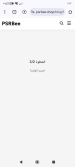 Screenshot_٢٠٢٥-١٢-١٤-١٤-٤٧-٠٩-١٥٣_com.android.chrome.jpg