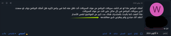 2026-1-24 21-37-40.png