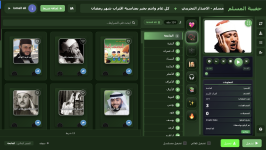 Screenshot 1447-08-09 at 7.20.25 PM.png