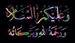 وعليكم السلام ورحمة الله وبركاته 1.jpg
