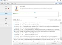 دكتور كيريش.jpg