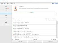 دكتور كيريش 0.jpg