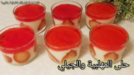 حلى المهلبية والجلي.jpg