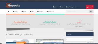 ساعد المشروع.jpg