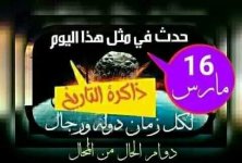 FB_IMG_1678964771351.jpg FB_IMG_1678964771351.jpg