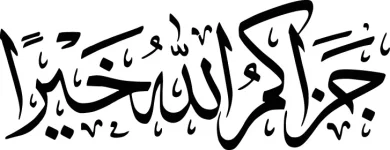 illustration-57385-may-allah-reward-you-manuscript-arabic-black-authen-thumbnail.webp illustration-57385-may-allah-reward-you-manuscript-arabic-black-authen-thumbnail.webp