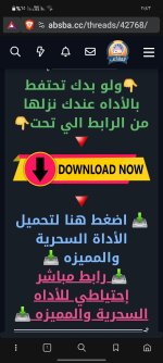 Screenshot_٢٠٢٦٠٤٠٤_١١٤٣٤٦_Brave.jpg Screenshot_٢٠٢٦٠٤٠٤_١١٤٣٤٦_Brave.jpg