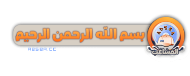 Activation Program office + windows 1.12 b05 Just one click فعل الأوفيس والويندوز بضغطة واحدة