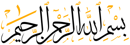 —Pngtree—in the name of allah_8103295.png