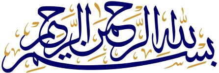 —Pngtree—bismillah islamic calligraphy arabic quranic_6953012.png