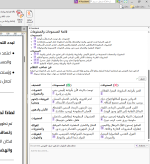 لقطة شاشة 2026-05-14 220026.png