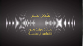 تقدم لكم قناة_20260523_223721_0000.png