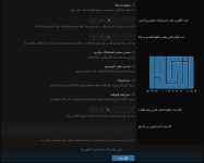 ملحق حماية المنتدى من الاعضاء السبام