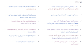 بلا عنوان.png