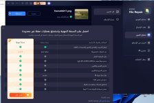 لقطة شاشة 2026-07-25 162827.jpg