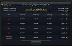 Screenshot 2026-07-23 205127.png