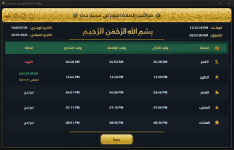 Screenshot 2026-07-23 123235.png