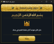 Screenshot 2026-07-21 171814.png