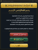 Screenshot 2026-07-21 172155.png