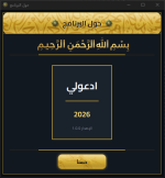 Screenshot 2026-07-21 172136.png