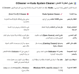 2026-07-29_07-13-06.png