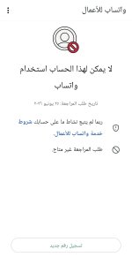 لقطة الشاشة 2026-08-06 190116.jpg
