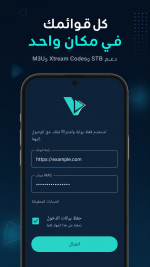 01-login-and-sources.png
