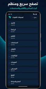 02-organized-categories.png