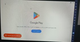 صورة البرنامج .jpg