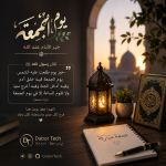 ChatGPT Image 21 أغسطس 2026، 04_39_49 ص.png