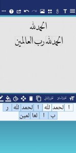 برنامج انا محترف الخط على الجوال.jpg