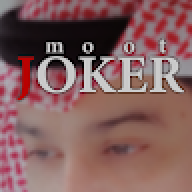 شايب مكه