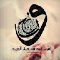 hodoamakhlouf
