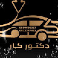 دكتور كار