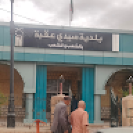sedddik