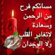 وليد معروف عبدالغفار