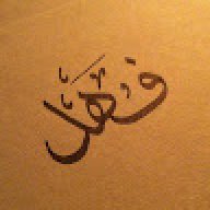 Reem Alhrbe