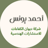 ahmed_youns13