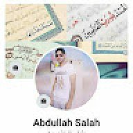 عبدالله صلاح
