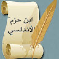 saidibnhazm