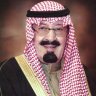 برنس الحجاز