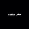 sakhr_b7