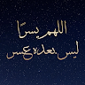 ElZa3eeM